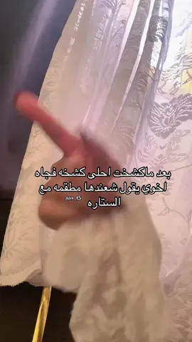 قهرررنييي ههههههههههههه!