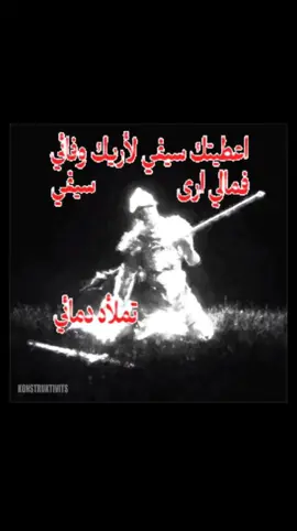 تحياتي #توحد #وحدة #عراقي #مفردات_عراقية #حزن #اغاني 