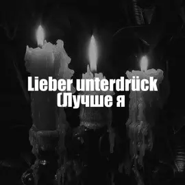 Miss Construction - Haas Und Liebe #lyrics_songs #lyrics #fyp #missconstruction #hassundliebe #recommendations #song #missconstruction #missconstruction #missconstruction #missconstruction #missconstruction