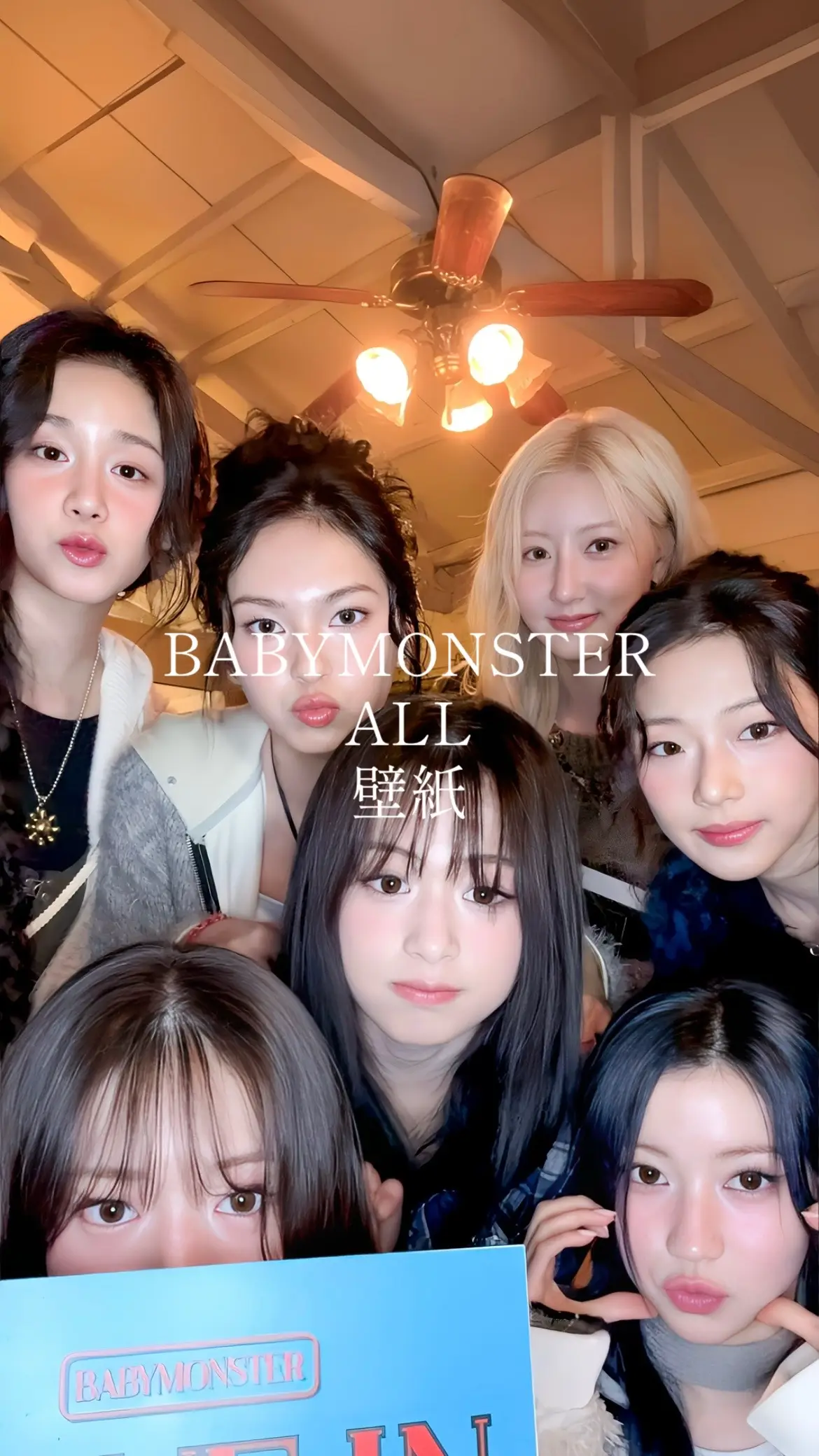 全員の壁紙です✨️ #BABYMONSTER #RUKA #PHARITA #ASA #AHYEON #RAMI #RORA #CHIQUITA #壁紙 #高画質壁紙  @💚ᩚkaede😈 
