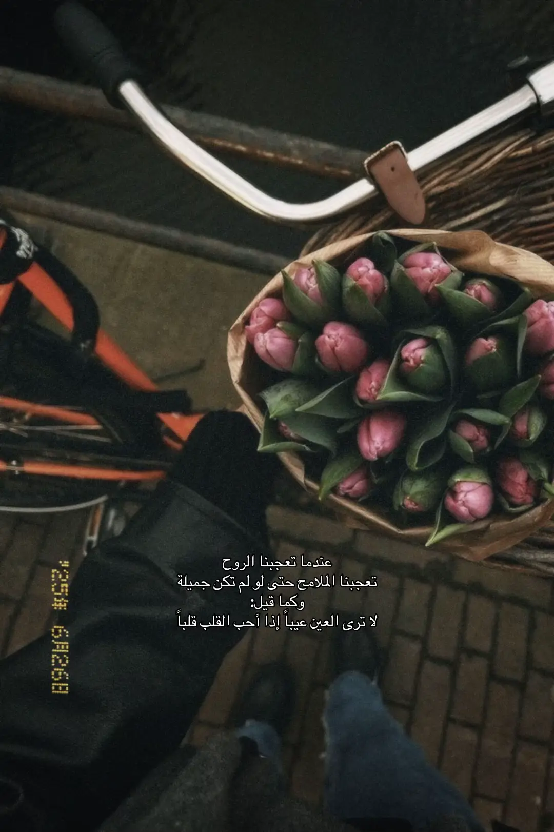 #my_love #foryou #H❤️ #عشق #بحبك #fyp #حب #fyppppppppppppppppppppppp #my_man #❤️ #هدايا_حب #حبيبي #حبيبي #اهتمام #❤️❤️❤️ #دلع 