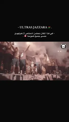 اخوه للابد ❤️🇵🇪#بنغازي #التراس_جزاره #اهلي_بنغازي #جمهور_الاهلي #روس_المافيات #مصمم_التراس_جزاره #elagouri_206 #الاهلي #ليبيا 