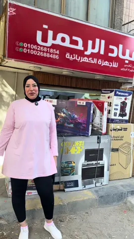 لكل سكان الهرم وفيصل جهاز عروسه كامل باقل من سعر تلاجه #مع_سماح_انور 