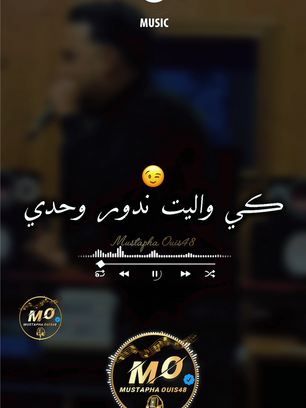 لي نكرتو الملح يا والله ماتشوفو الربح 😉🔥 #chebhamidou #djmoulay   #objectif #30k  #rai #jdid #2025 #العودة_بقوة🔥💣💫  #abonné_tchouf_jdid🇩🇿🇲🇦🇹🇳😍#طاقيه_طاقيها😁❤️💍  #mustpha_ouis48 #mustapha_piratage48   #جيش_mustapha_piratage48 #تحية_لاصحاب_الجمات_السريعة🔥✌️ #ايا_تهلاو_لحباب✌❤ #الشعب_الصيني_ماله_حل😂😂 #tiktoklongs  #jdid  #fypシ @Cheb Hamidou 