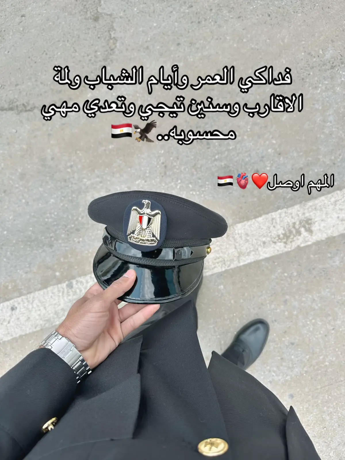 #CapCut #f #fyp #الشعب_الصيني_ماله_حل😂😂 #كليةالشرطة #28 #policeacademy 