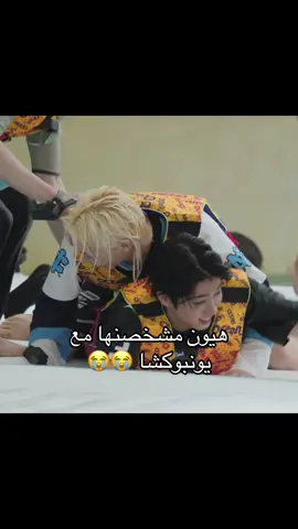 من قوة دف هيون طارت الكاميرا 😭 رحمت يونبوكشا كل ماجاء يرقى يرجع يطيح وهيون يدفه بأصبع ويطيح على طول اخخخخ 😭😭 تكفون شوفو كيف يحاول يرقى والله بطني مغصني وهيون مغير يدفه ههههههه #hyunlix #fyp #yonboksha 