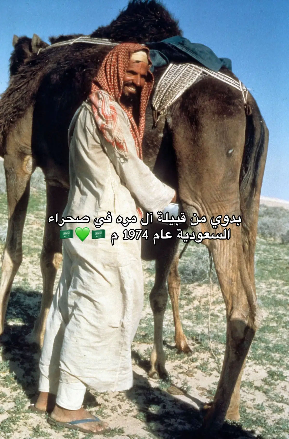 #السعودية #🇸🇦 #الشرقية #ذكريات #saudiarabia #اكسبلور #fyp #اكسبلورexplore 