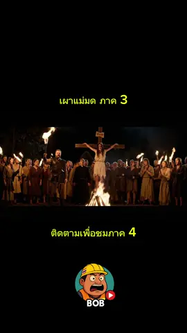 กดติดตามไว้ เดี๋ยวมีอีก🙏🏻 #ปล่อยแม่มด #veo3 