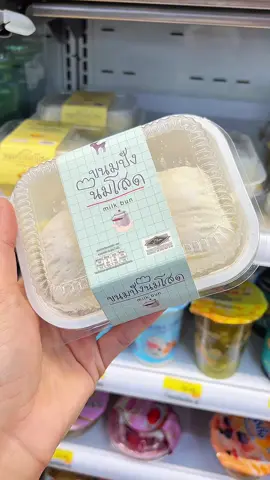ขนมปังนมโสด ใครโสดยกมือหน่อย 🤚🏻 #ของกินในเซเว่น #รีวิวเซเว่น #ขนมปังนมโสด #ขนมปัง #อาฟเตอร์ยู #ขนมเซเว่น #เซเว่น 