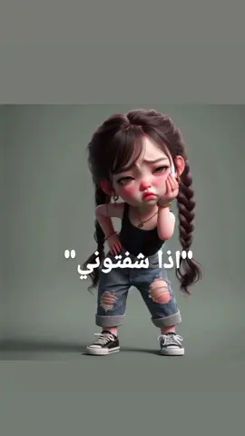 #مشاهير_تيك_توك_مشاهير_العرب #ممكن_دعم #tik_tok #ماعندي_هاشتاقات_احطهه🤡 #ترند #شكرا_على_دعمكم💖 