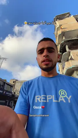 غزة بعد اكثر من ٦٢٠ يوم من الحرب🥺 #gaza  #palestine #اكسبلور #غزة #explore #تبرع 