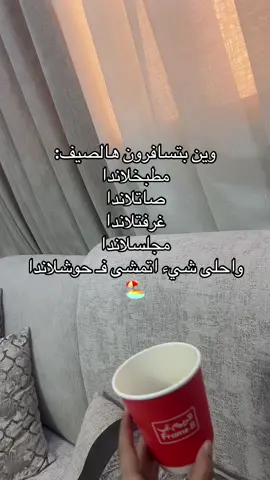 😭😭😭😭#اكسسسسسبلورررررررر #اكسسسسسبلورررررررر #نشارك_بالترند🔥❤ 