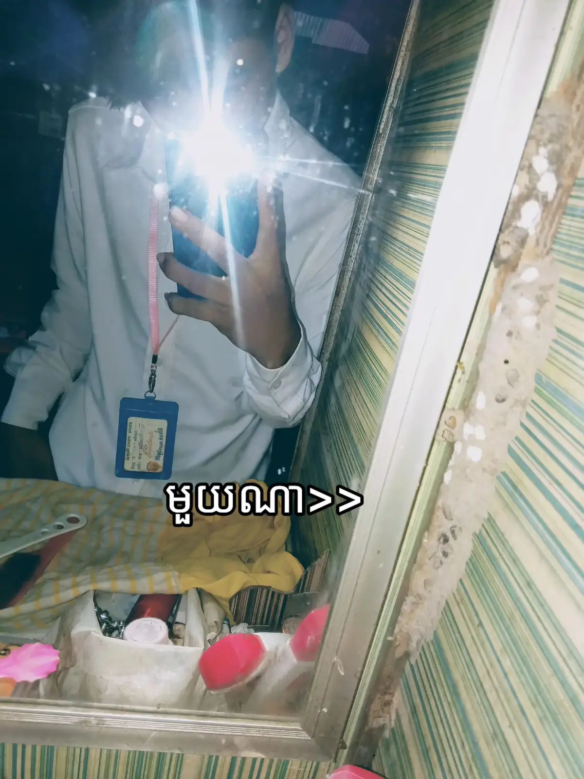 #មួយណាខមិនមកចាំចូលសងវិញ😍😍 