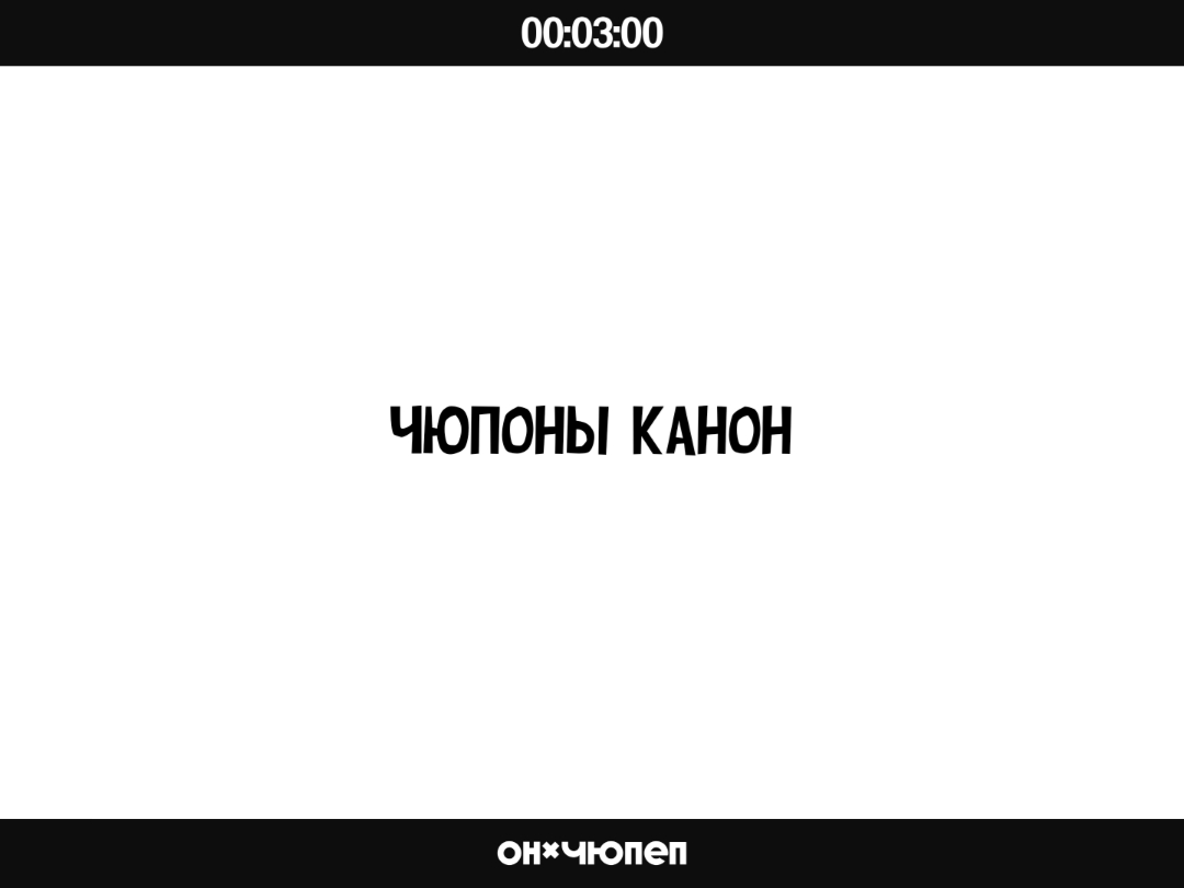┆#ОН × #ЧЮПЕП ┆мои отцы кстати #амонгас #xyzbca #fyp #foryou #siro0k77 #am #xyzbca #alightmotionpro #recommendations #AmongUs #чюпеп #он #чюпепамонгас #онамонгас #моиродители #яикто 