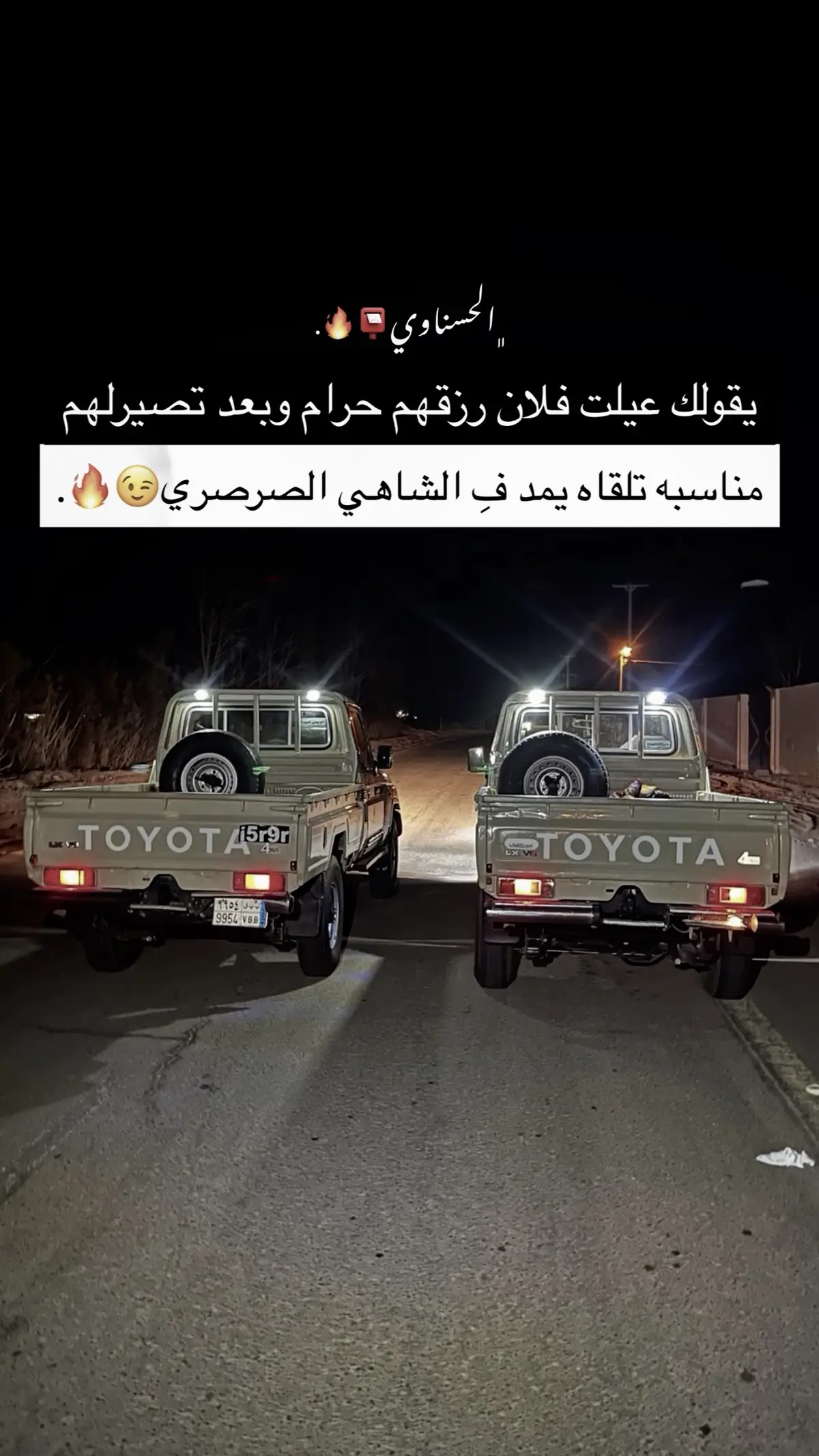 #سبها_ليبيا_الجنوب_الليبي #اكسبلور_explore #fyp #fyppppppppppppppppppppppp #مصباح_الحسناوي 