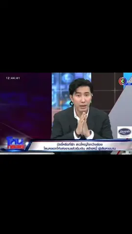 #CapCut ล่าสุดออกโหน...😊😂😅 #สาวใหญ่ใจถึง 