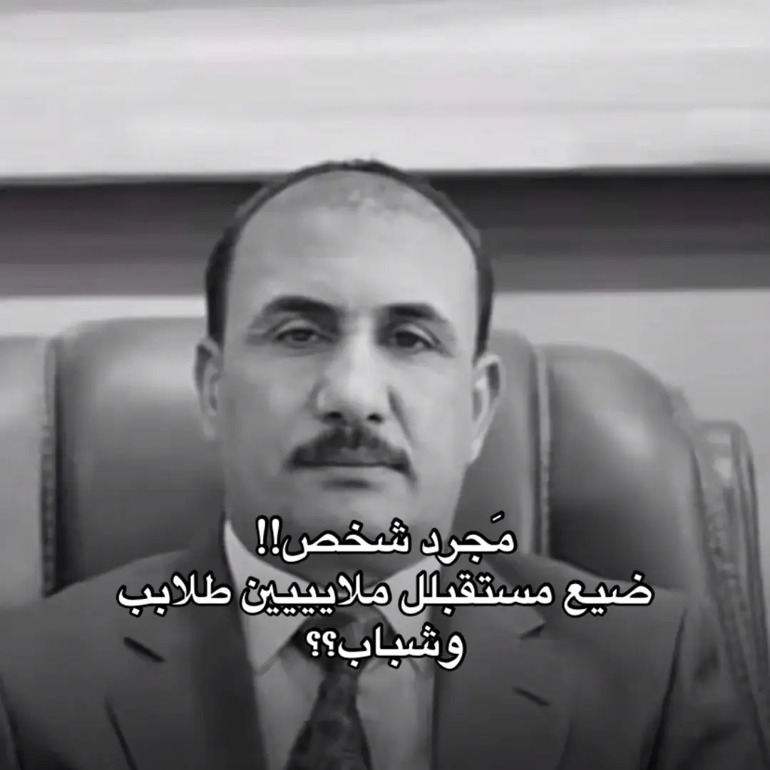 #trending #fppppppppppppppppppp #شعب_الصيني_ماله_حل😂😂 #صعدو_الفيديو 