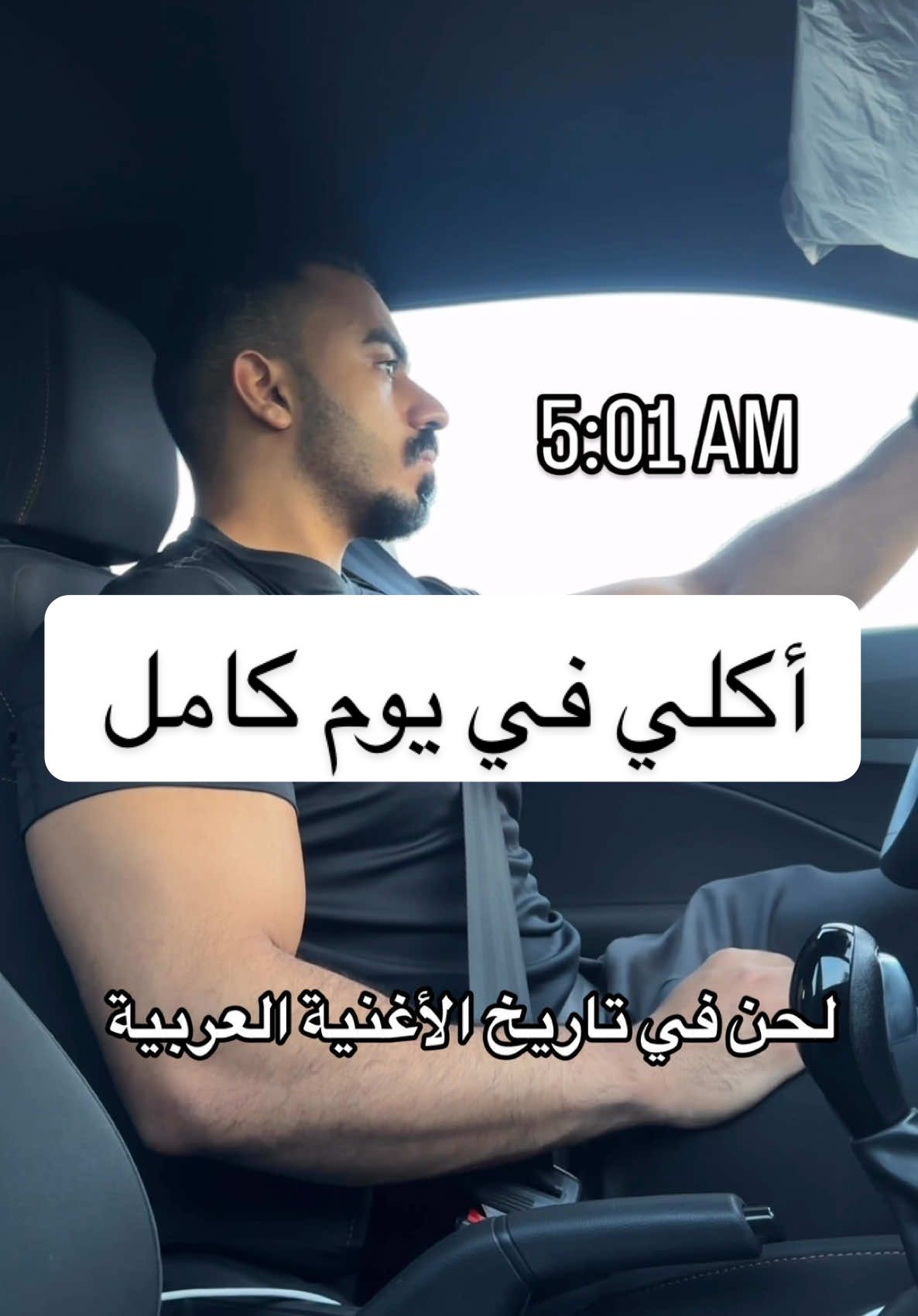 وجبات يوم من أيام عجز السعرات.. الأصناف قد تتغير من يوم لآخر  #دايت #fyp 