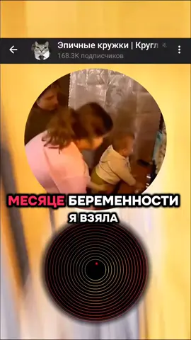 Жалко Рената 😅 #ребенок #беременность 