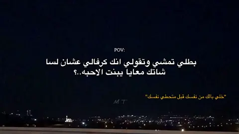                                                                                                                                                                                #تصميم_استوريهات_تمَِـسـَاඋ  #بتاع_استوريهات #اخصام_سهله  #ريتش_في_زمه_الله💔😣  #الشعب_الصيني_ماله_حل😂😂 #صاحب_المجال  #تماسيحوو🐊🤴🏻  #ti̇ktok  #viral  #fyp 