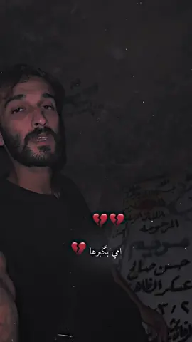 اعذرني يا مولاي 🖤 #علالي #فاطمه_قيدار #فاطمة_قيدار🖤 #اكسبلورexplore #مشاهير_تيك_توك 