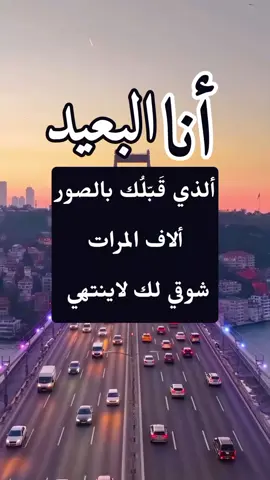 #اكسبلورexplore #ترند_50مليون_60مليون #ترندات #العراق_السعوديه_الاردن_الخليج #محمود_الجبلي @مشاعر رجل أربعيني 