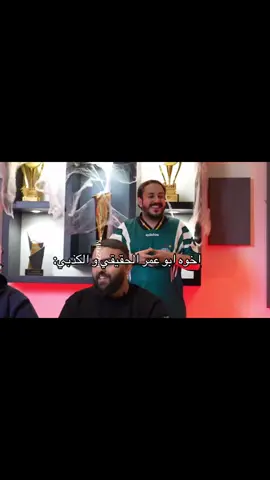 #فالكونز🦅💚 #mail22nn #explore #اكسبلور #ابو_عمر 
