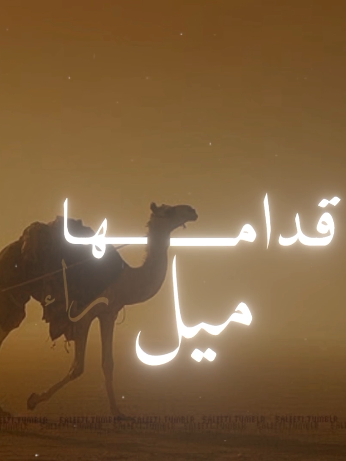 بردة كعب بن زهير  - بانت سعاد  -إلقاء #أسامة_الواعظ  . . #شعر #قصيدة #اسامة_الواعظ 