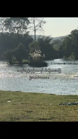 #fypツ #fyp #foryou #foryoupage #fyyyyyyyyyyyyyyyyyyy #fypp #fypシ゚viral #tiktok #tiktokmyanmar 