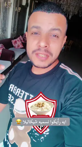#fyp #fouryoupage #viral #الاهلي 