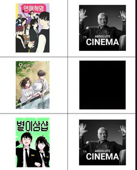 tertawa tapi terluka😹 #loverevolution #myofficenoonasstory #starginsengstore #manhwa #fyp 