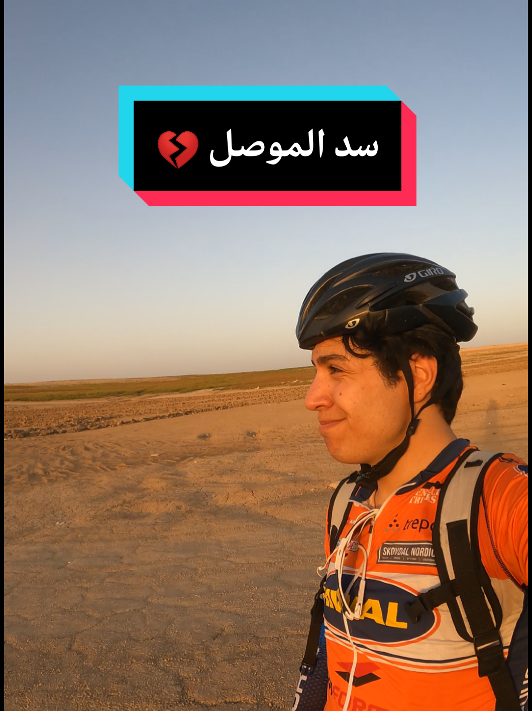 سد الموصل 💔