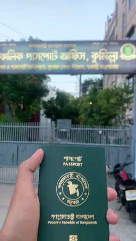 পাসপোর্ট অফিস কুমিল্লা                                #pasport #vairal #comilla @TikTok @for you Bangladesh @For You @Fozla Rabbi Ahmed @𝗙𝐌♡ 𝔽𝕒𝕙𝕒𝕕  