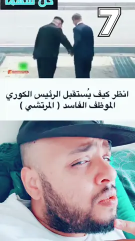 #uplegend_mo 