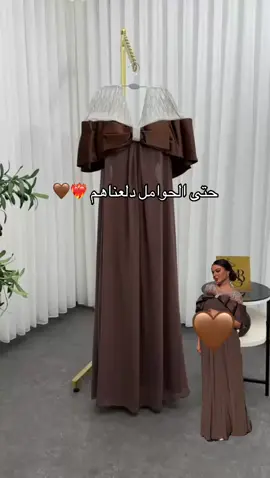 ٣٥٠﷼ فستان حوامل  لون واحد 1 الخامه.. شيفون جورجيت مبطن  لكرا استرتش ..فصوص كبس راقي💥 المقاسات من 2_3_4_5_6_7 #فساتين_سهره #فستان #فستان_زفاف #الشعب_الصيني_ماله_حل #explore #مسلسل_امي 