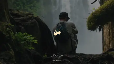 ~ صـليـ عـلي الـنبي .🤍 ٖ . ٖ #استغفروا_ربكم_انه_كان_غفارا #اكتب_شئ_توجر_عليه #استوريهات_واتساب #اكسبلورexplore #flpシ #foryou #flpシ 