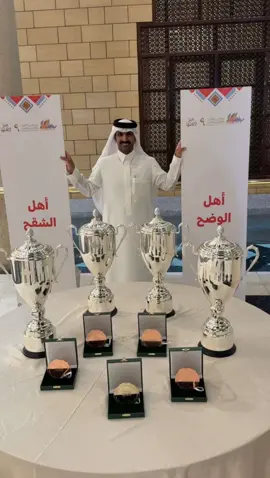 الفهد 🏆.  - #فهد_بن_جخدب #ابن_جخدب #المغاتير #حصري #fypシ 