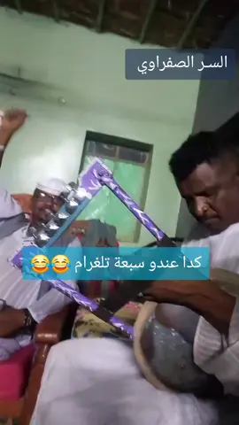 #وددارالزين_فخامه #القدلنجي_والإبداع #السودان_مشاهير_تيك_توك_🇸🇩🇸🇩🇸🇩 #شنديناااا💞💞💞💞💞💞💞💞💞 #شنديناااا💞💞💞💞💞💞💞💞💞 
