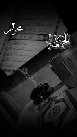 #وفي أول جمعة من هذا العام #musli #foryoupage #fyppppppppppppppppppppppp 