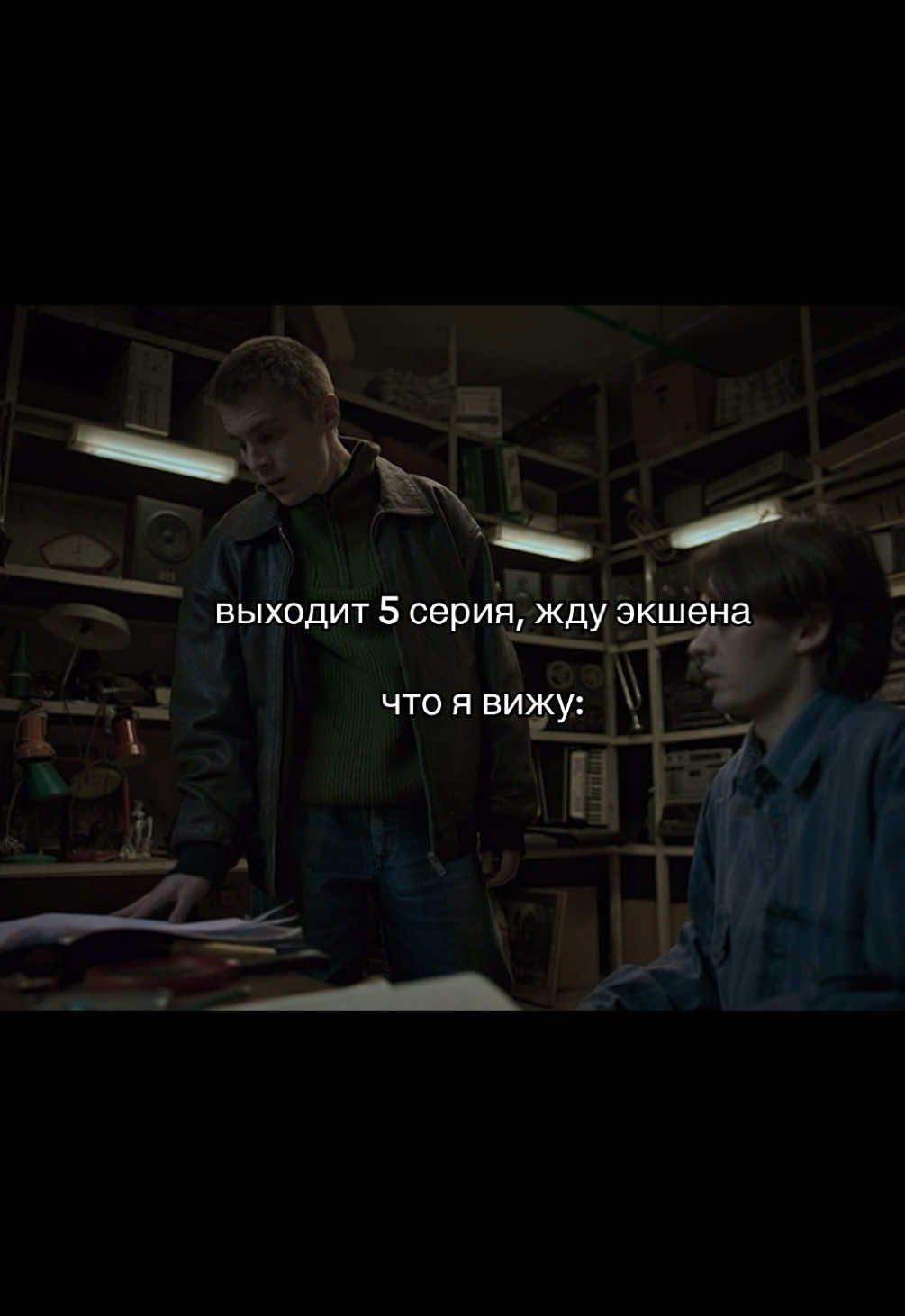 Я НЕ МОГУ #фишер #фишерсериал #2сезонфишер #меме #на #боков 