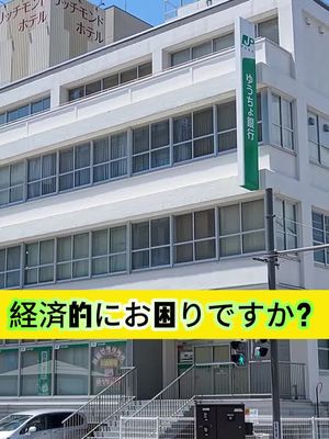ゆうちょ銀行は、多様な資金ニーズにお応えするため、低金利で柔軟なローンオプションをご用意しています