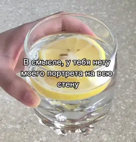 #щп 