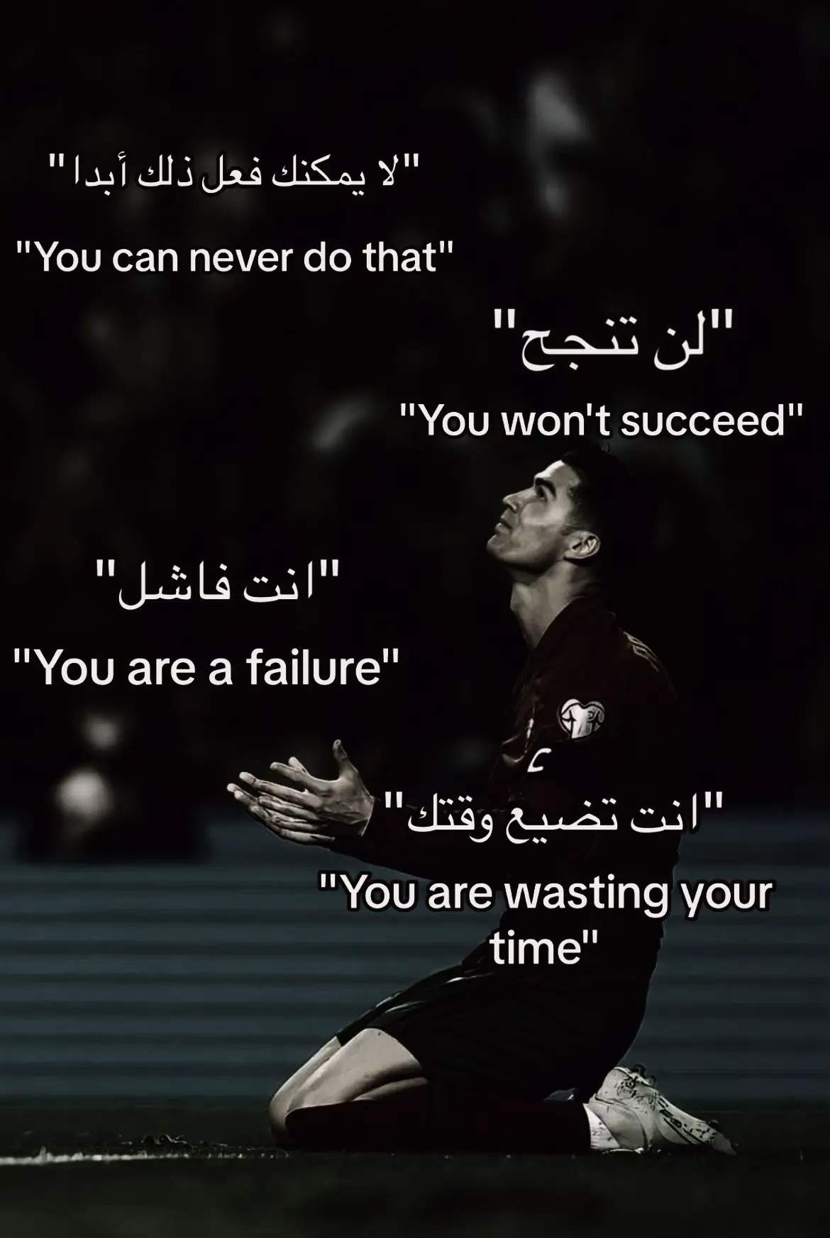 #مالي_خلق_احط_هاشتاقات #football #ronaldo #cristianoronaldo #لايك__explore___ 
