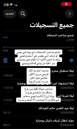#صا #حب #دانيال #بوجبارة_ميديا #بوجباره #بوجبارة #دانيال_بوجبارة 