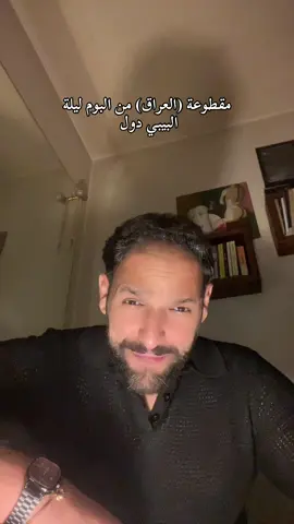 الاستاذ الكبير ياسر عبد الرحمن تحيه شكر و تقدير لكل ثانية لعبت فيها مزيكا و قدرت تعيشوا عليها سنين بنفس العظمة لا و كمان بنعرف قيمتها اكتر مع الايام شكراً #موسيقى #ياسر_عبد_الرحمن #ياسر_عبدالرحمن #العراق #مقطوعة_العراق #افلام #موسيقى_تصويرية #ليله_البيبي_دول #محمود_عبدالعزيز #الغرب #الحضارة #العظمة #الوجع #السعودية_الكويت_مصر_العراق_لبنان #ليبيا_طرابلس🇱🇾🇱🇾🇱🇾 #بغداد 