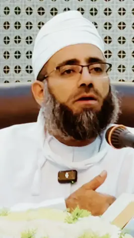 #الصلاة #الإستدراك 