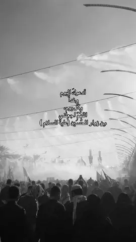 #كربلاء #اكسبلور #الشعب_الصيني_ماله_حل 