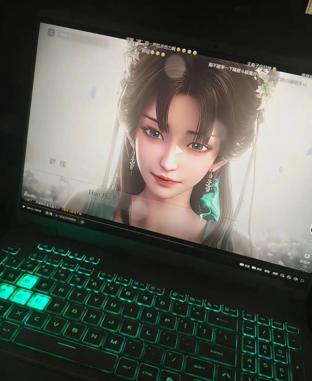 Biyao..#Biyao #donghuaedit # #View.. #fypシ゚viral 