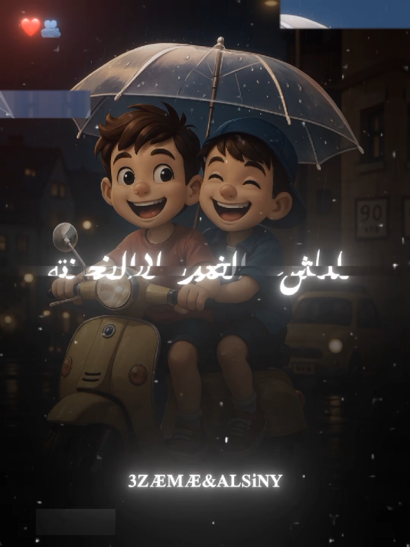 اخوات ع الثبات🤞🏻❤️ حط صورتك أنتا وصاحبك ع القالب* #اسلام_كابونجا #قالب_جاهز_نار🔥 #قوالب_كاب_كات #حماده_الاسد #تصميم_فيديوهات🎶🎤🎬 #قالب_جاهز_للاستخدام #اغانى #اصحاب #رسومات_كرتونية #اكسبلورexplore #قوالب_كاب_كات_ترندات #fyppppppppppppppppppppppp 