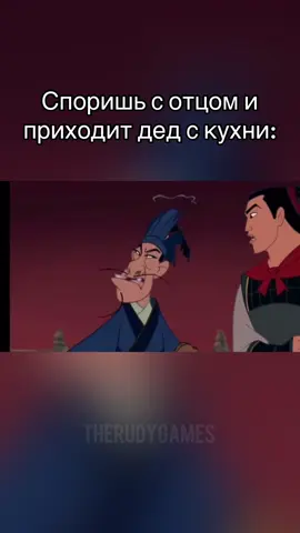 Ютуб канал - TheRudyGames  Видео - это надо видеть #lol #lmao #games #fyp 